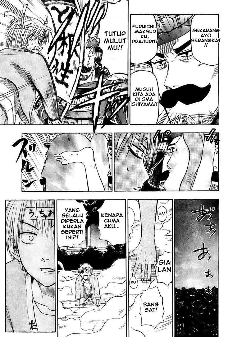 Beelzebub Chapter 33 page 3