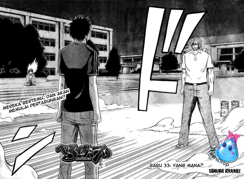 Beelzebub Chapter 33 page 4