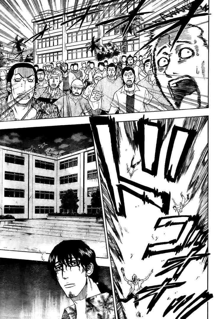 Beelzebub Chapter 32 page 12