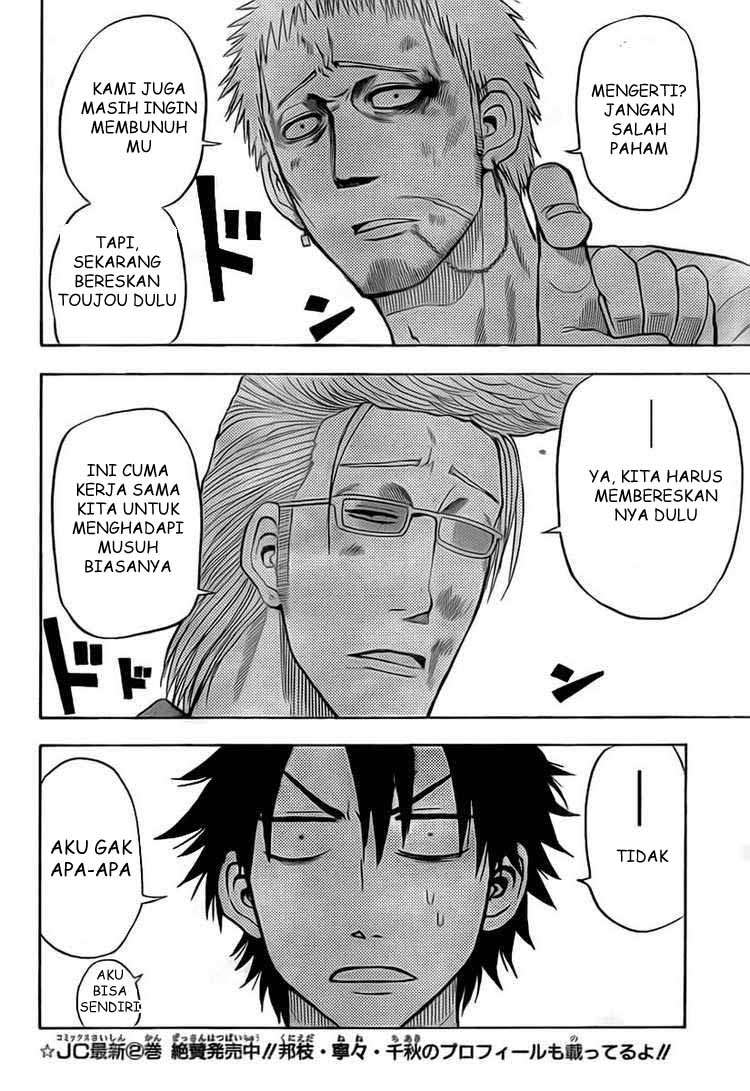 Beelzebub Chapter 30 page 12