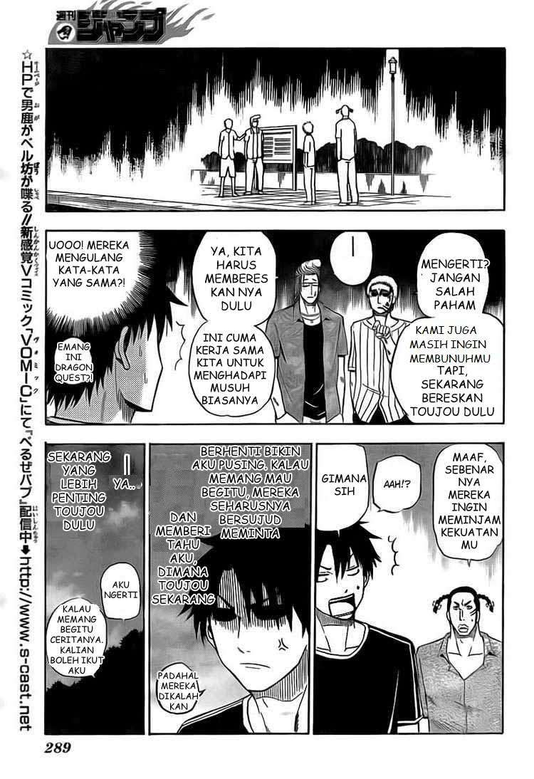 Beelzebub Chapter 30 page 13