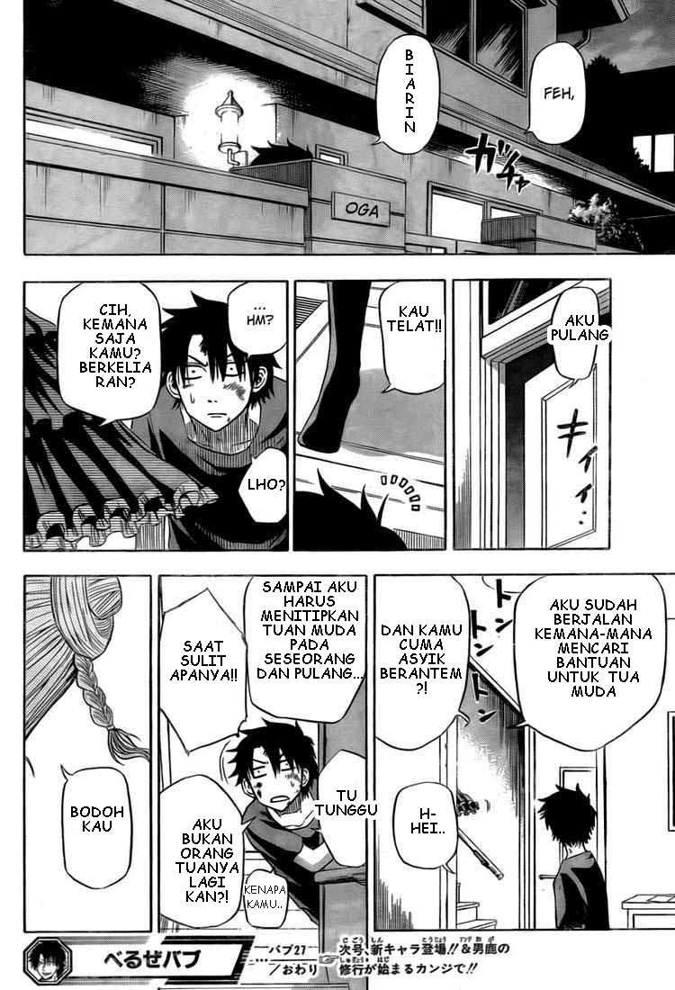 Beelzebub Chapter 27 page 17