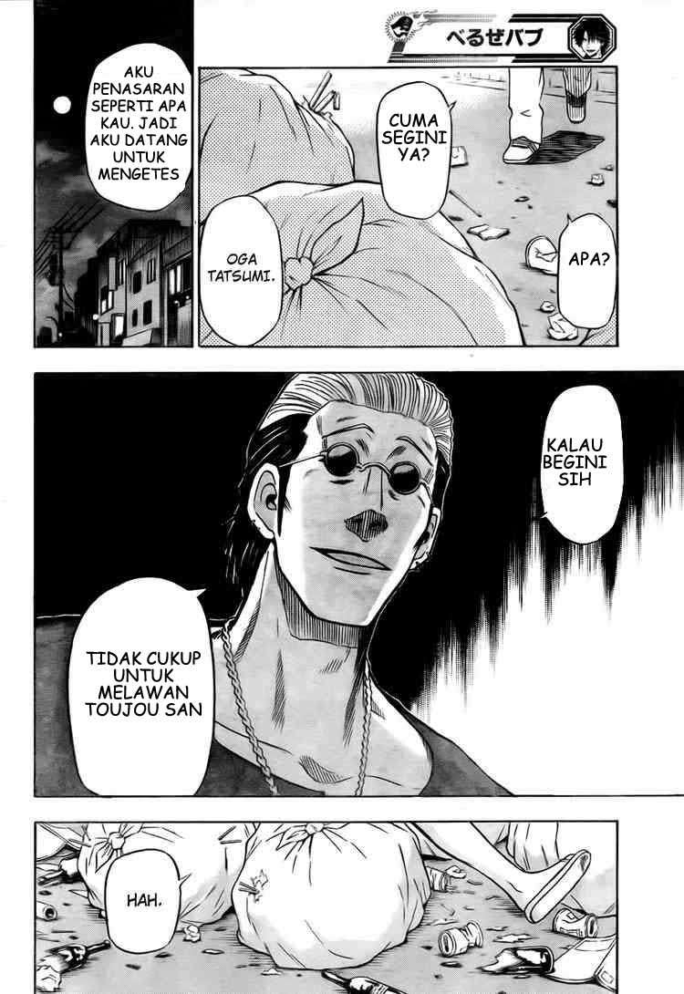 Beelzebub Chapter 24 page 18