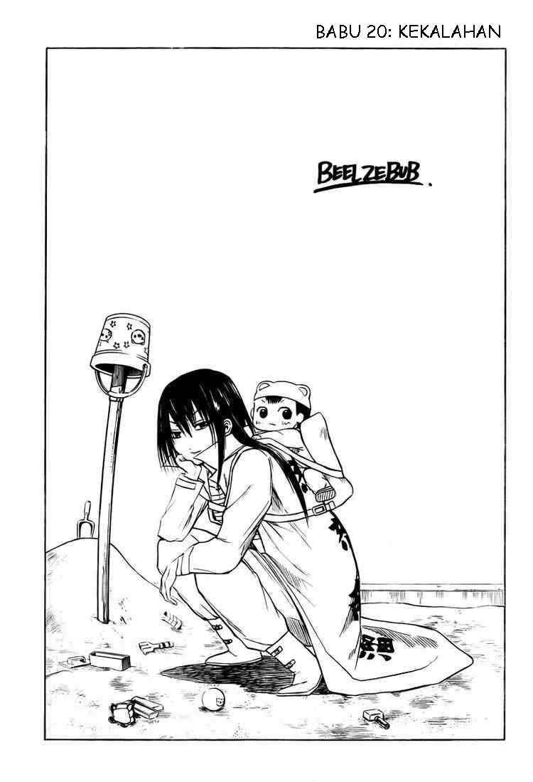 Beelzebub Chapter 20 page 3