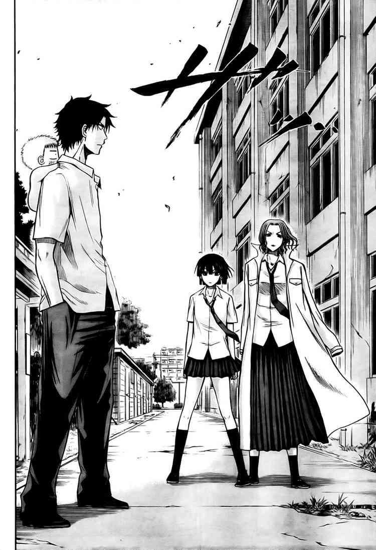 Beelzebub Chapter 16 page 16