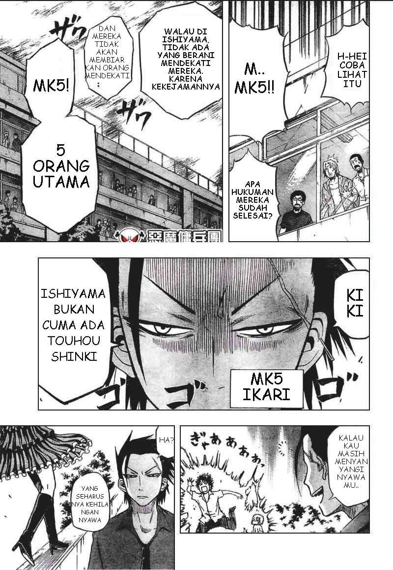 Beelzebub Chapter 15 page 7