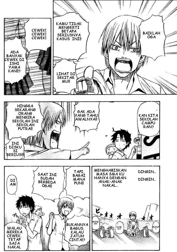 Beelzebub Chapter 13 page 10