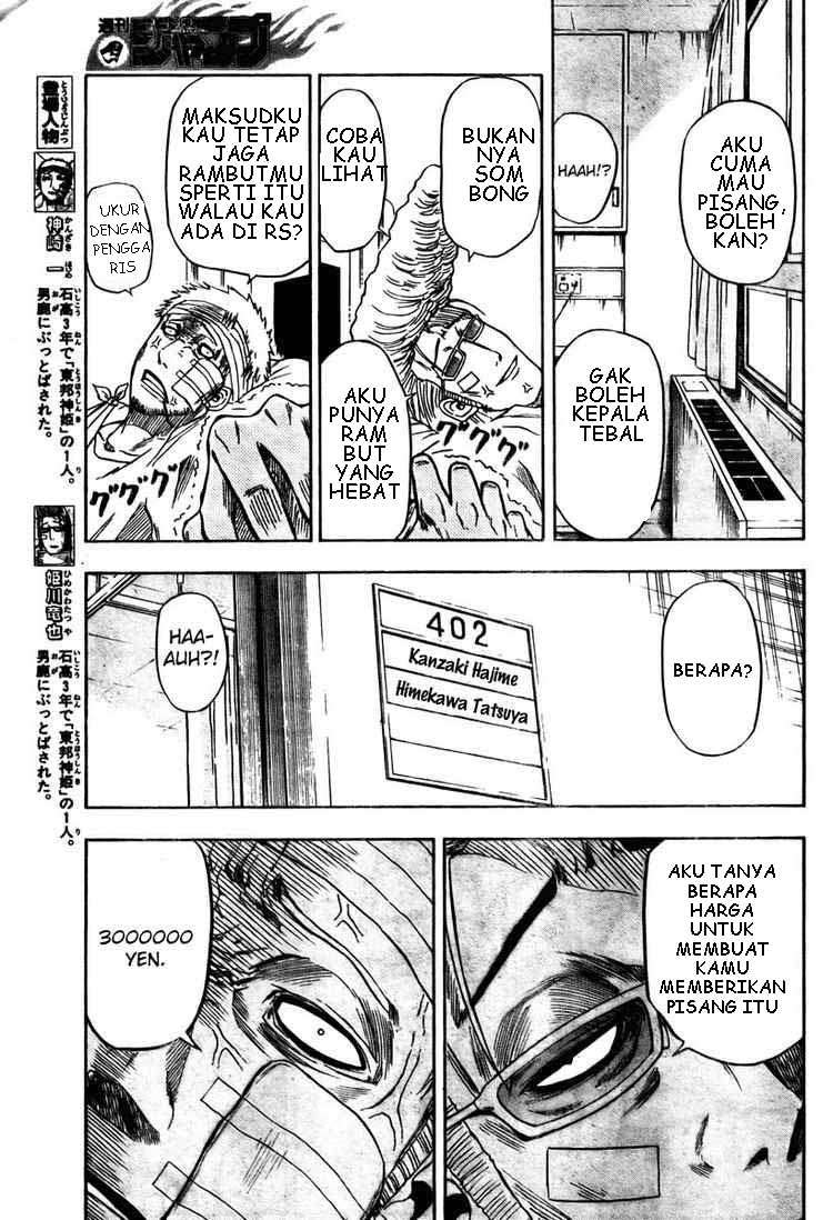 Beelzebub Chapter 13 page 5