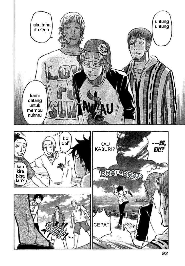 Beelzebub Chapter 7 page 14