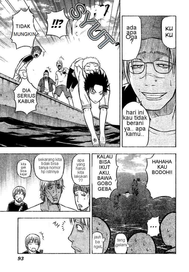 Beelzebub Chapter 7 page 15