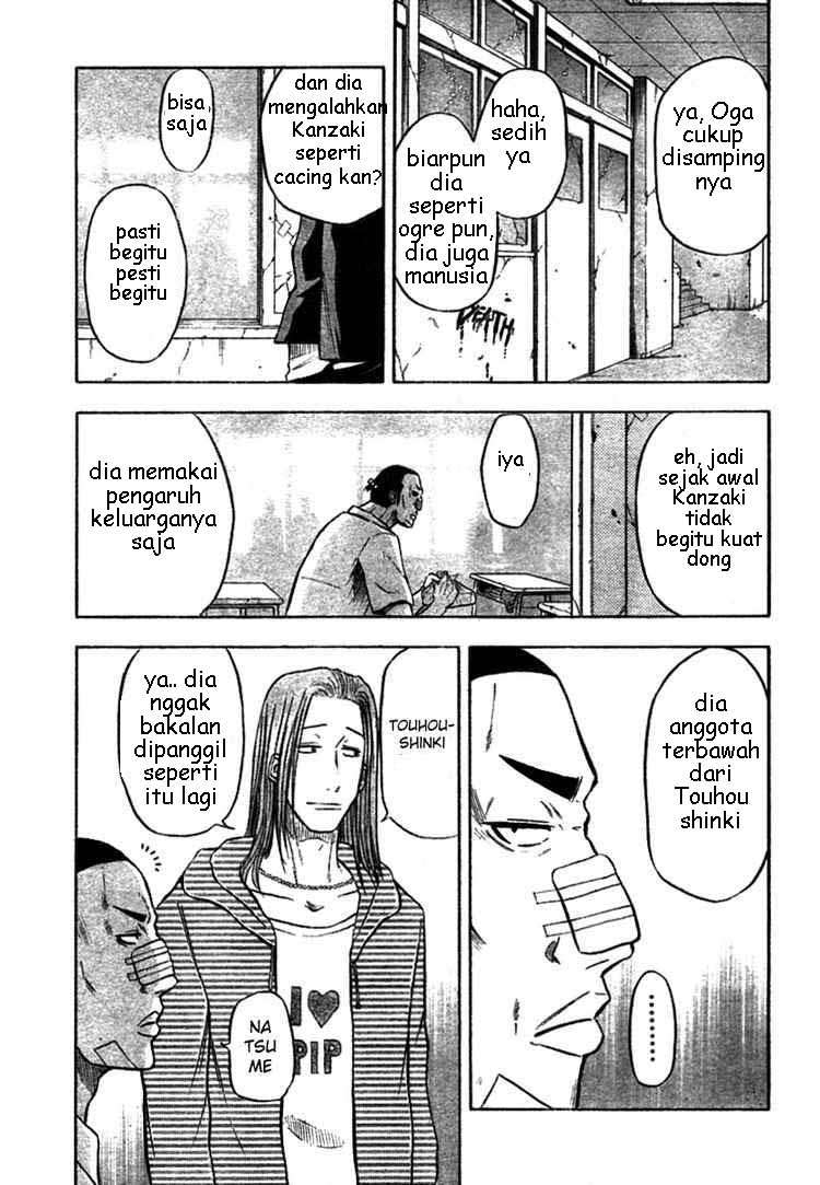 Beelzebub Chapter 6 page 14