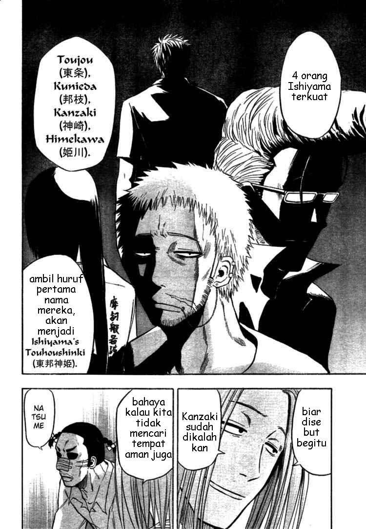 Beelzebub Chapter 6 page 15