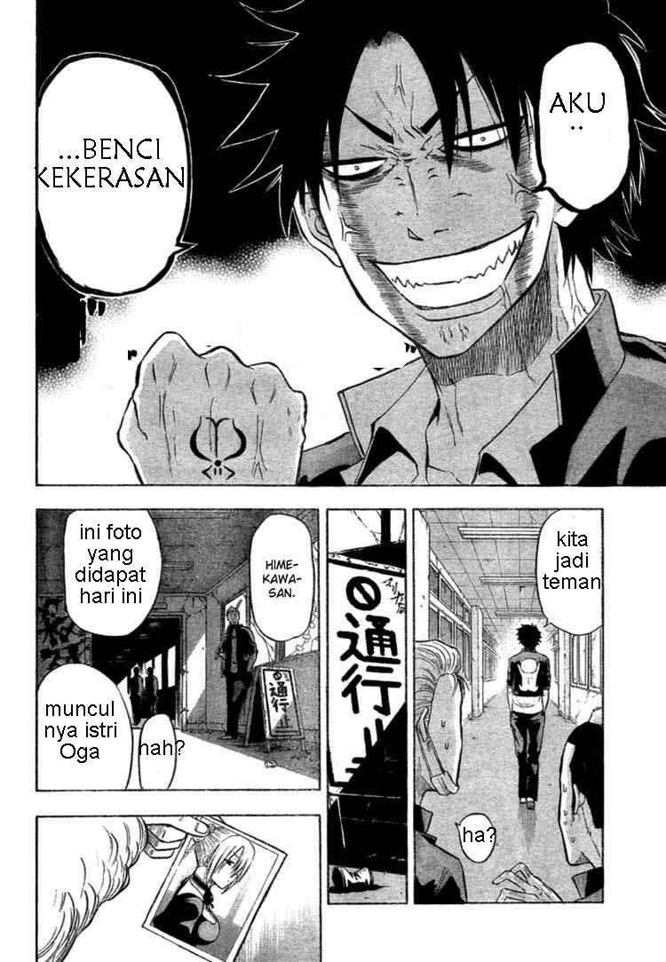 Beelzebub Chapter 6 page 17