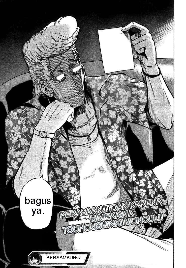 Beelzebub Chapter 6 page 18