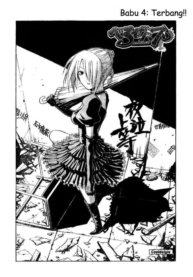 Beelzebub Chapter 4 page 3