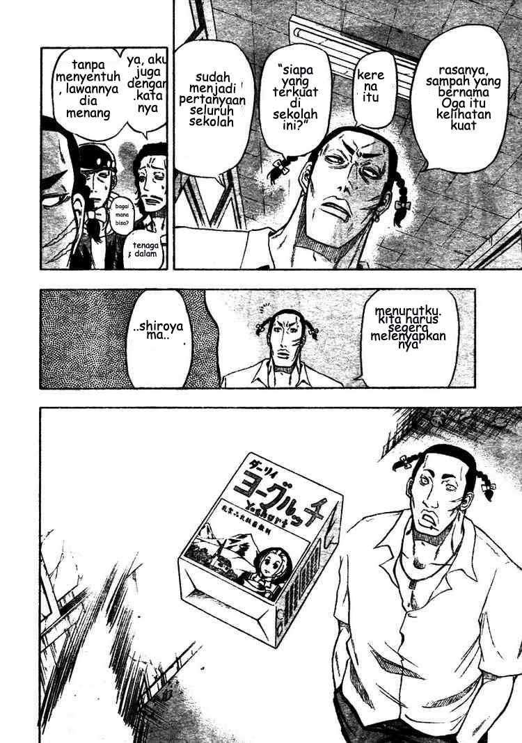 Beelzebub Chapter 3 page 17