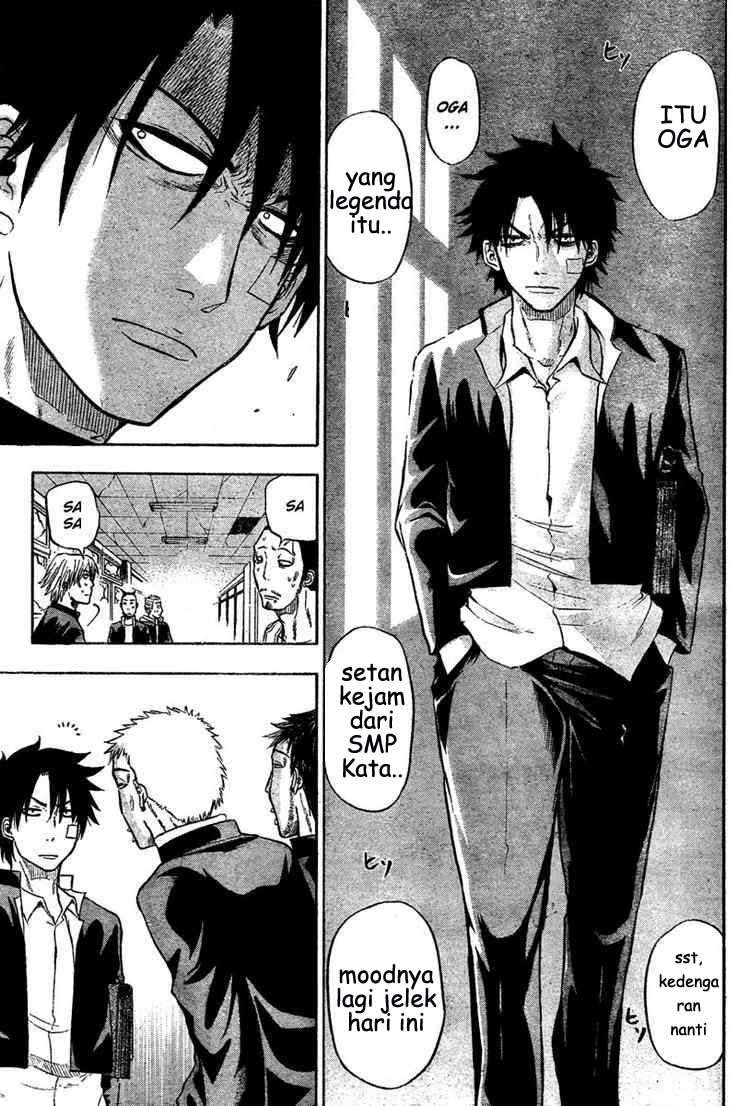 Beelzebub Chapter 2 page 3