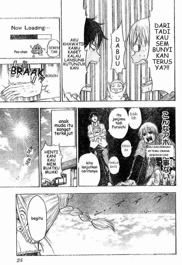 Beelzebub Chapter 1 page 11