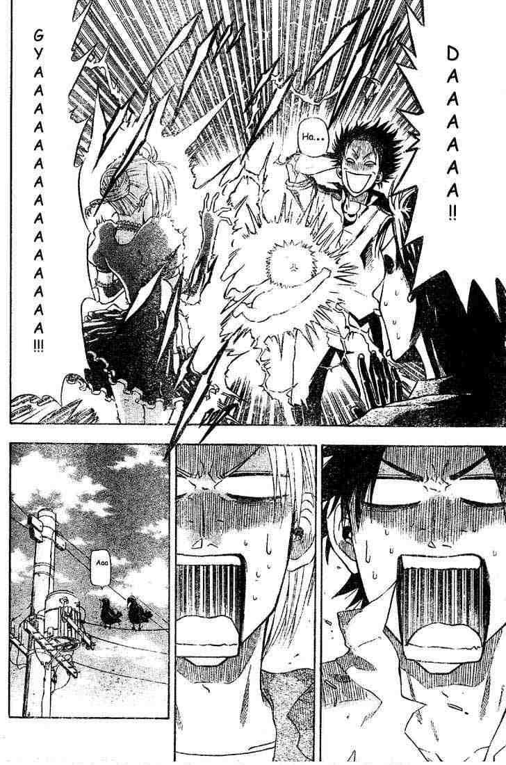 Beelzebub Chapter 1 page 22