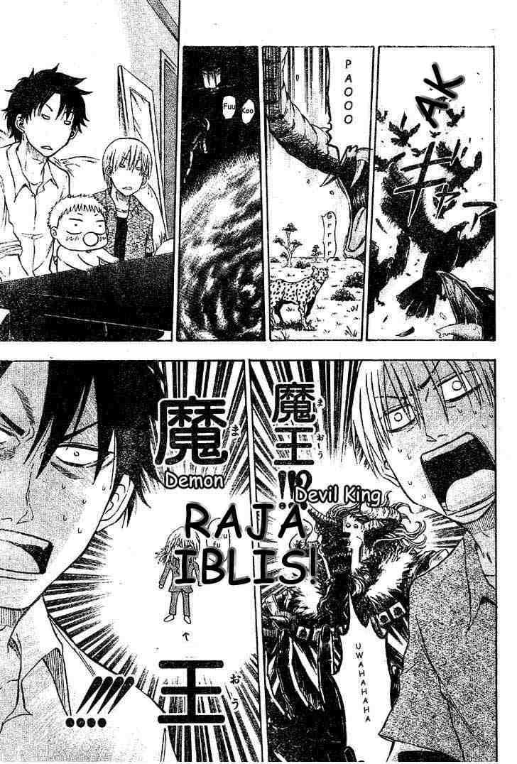 Beelzebub Chapter 1 page 25