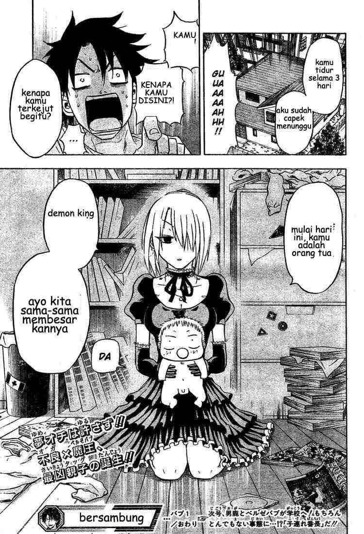 Beelzebub Chapter 1 page 56