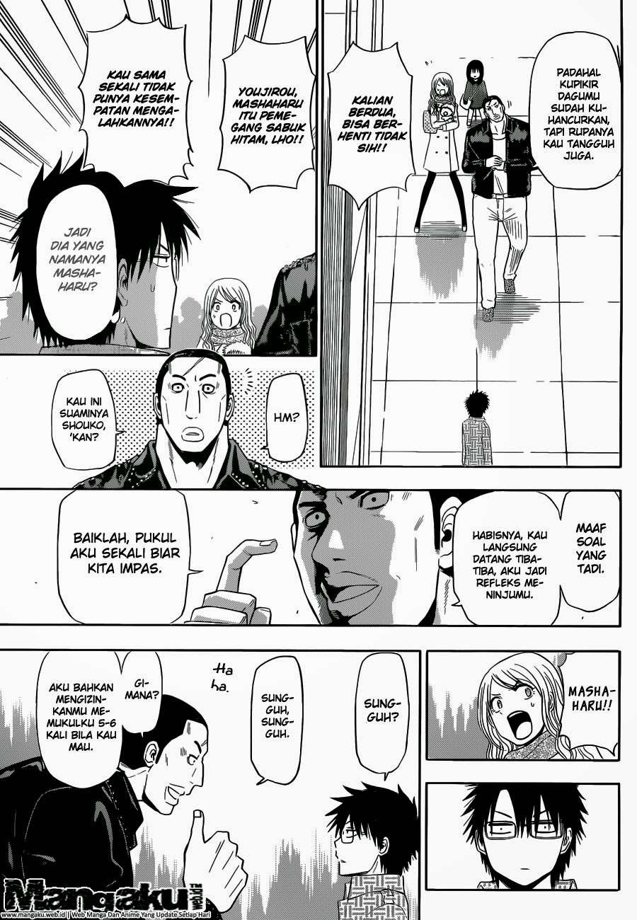 Beelzebub Chapter 241.6 page 33