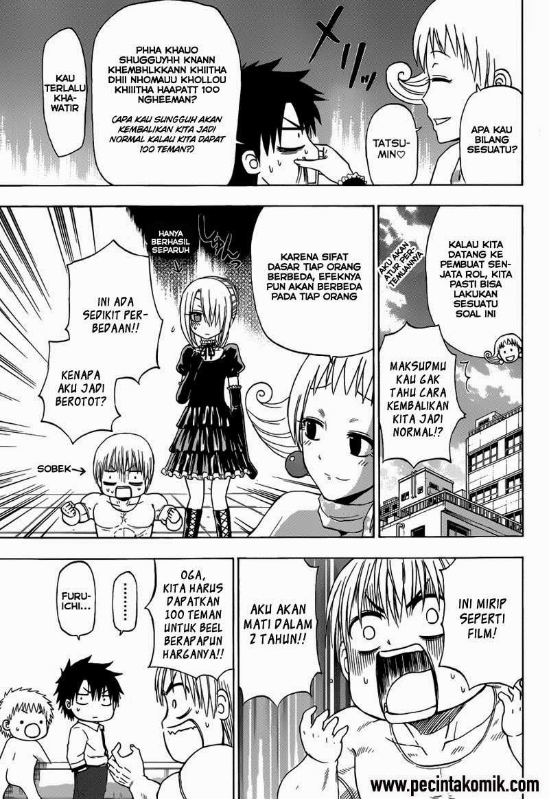 Beelzebub Chapter 241.1 page 17