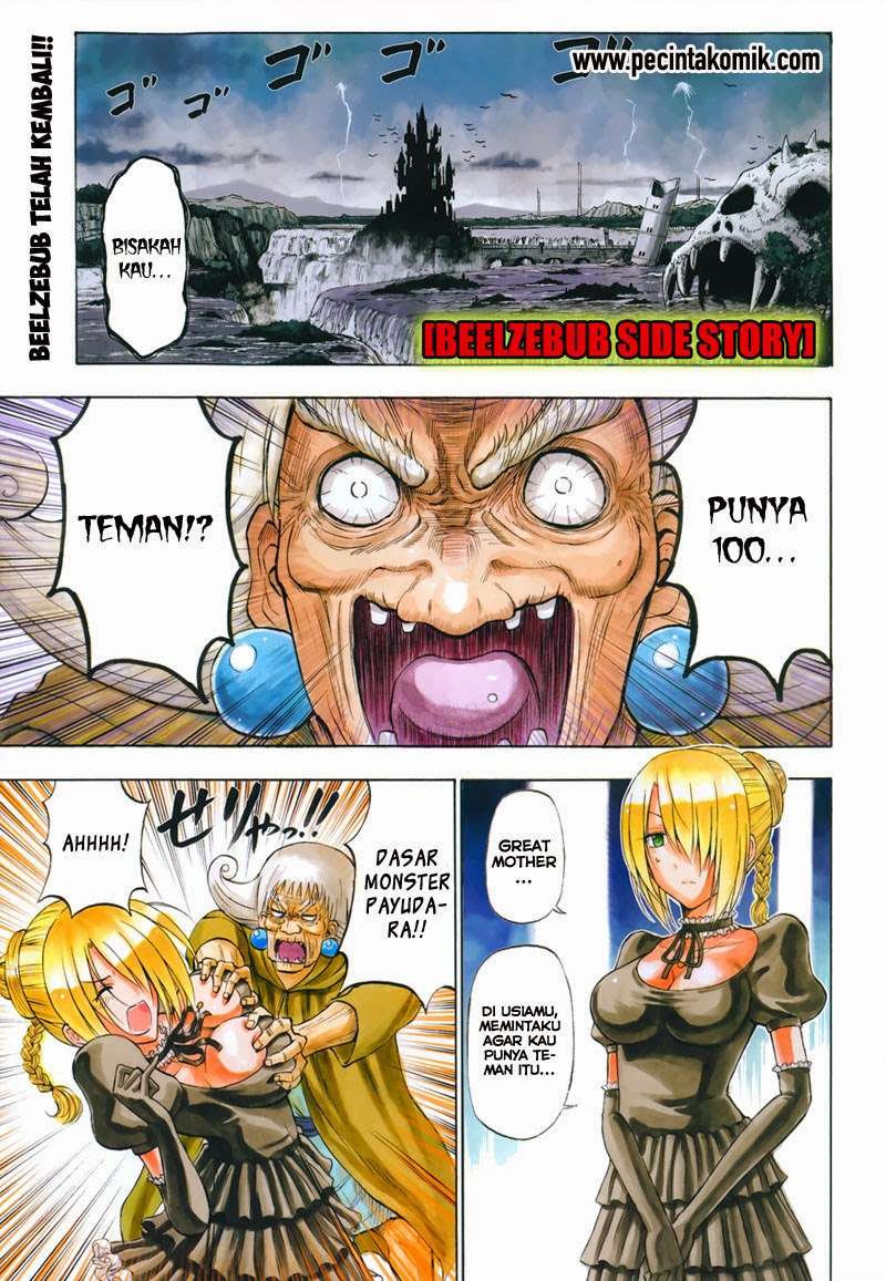 Beelzebub Chapter 241.1 page 3