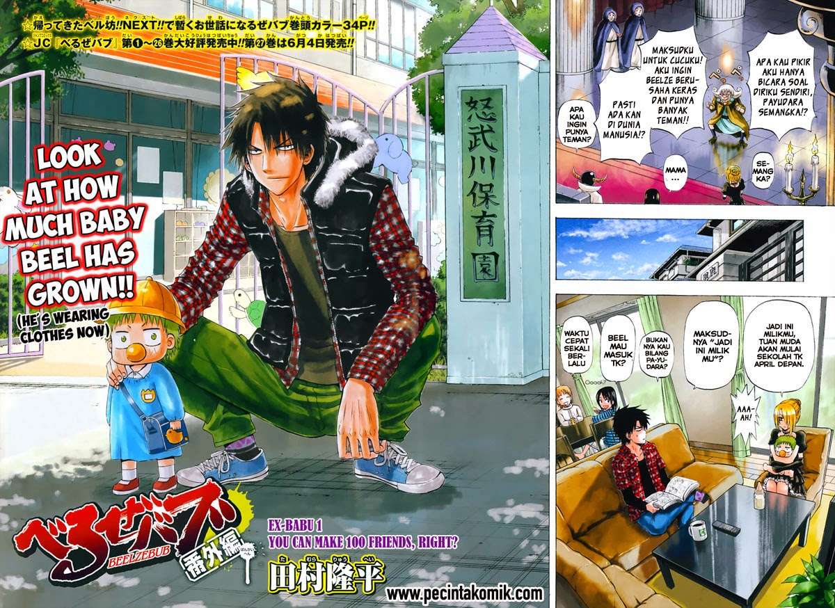 Beelzebub Chapter 241.1 page 4