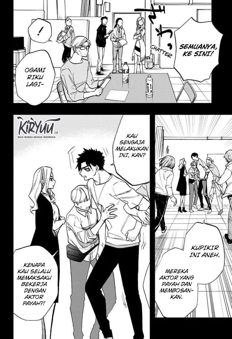 Act-Age Chapter 74 page 8