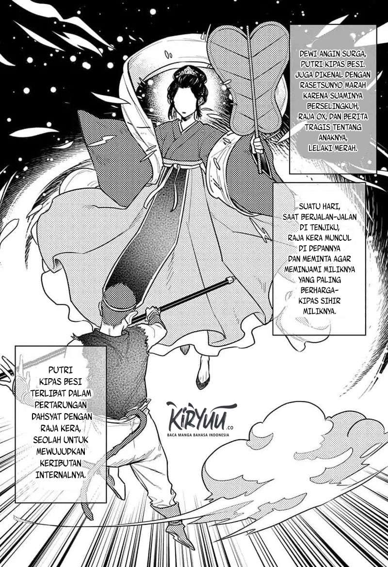 Act-Age Chapter 66 page 16