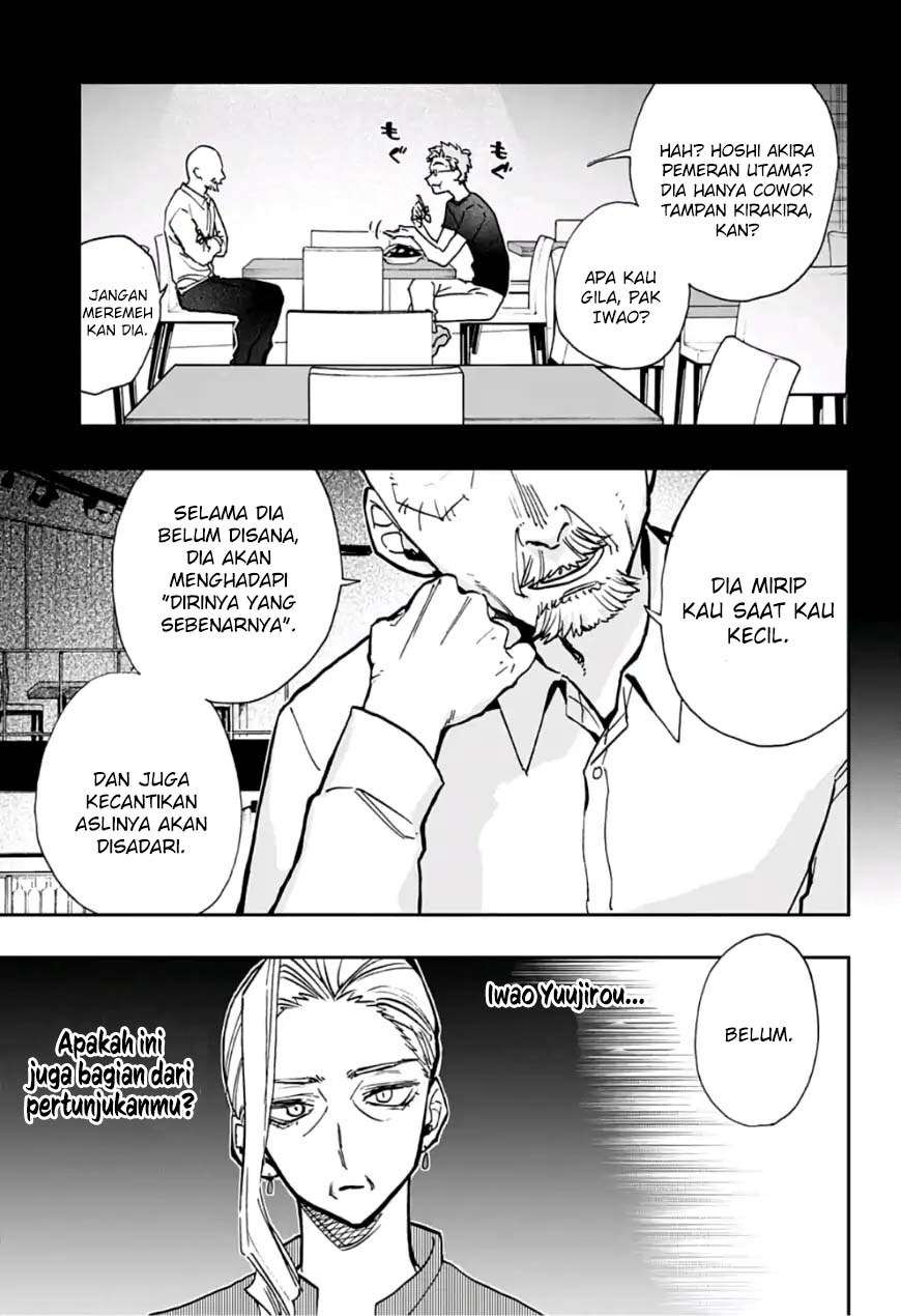 Act-Age Chapter 44 page 19