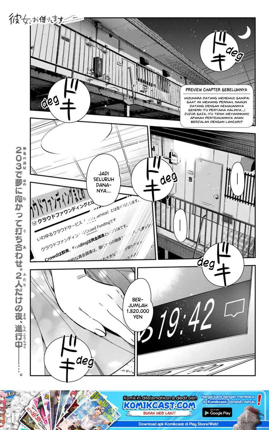 Manga Kanojo Okarishimasu Chapter 108 gambar 2