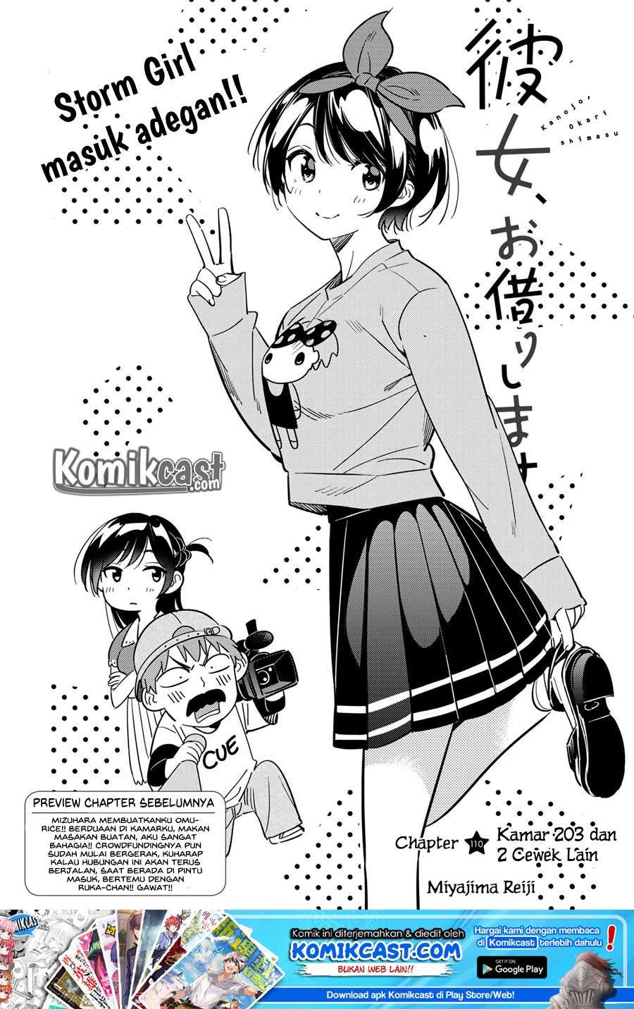 Manga Kanojo Okarishimasu Chapter 110 gambar 2