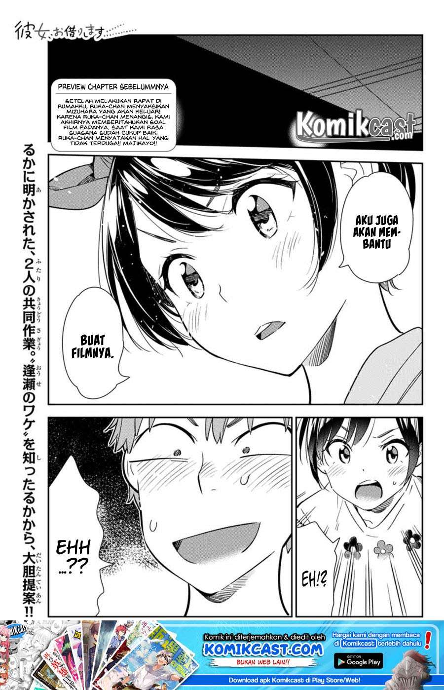 Manga Kanojo Okarishimasu Chapter 111 gambar 2